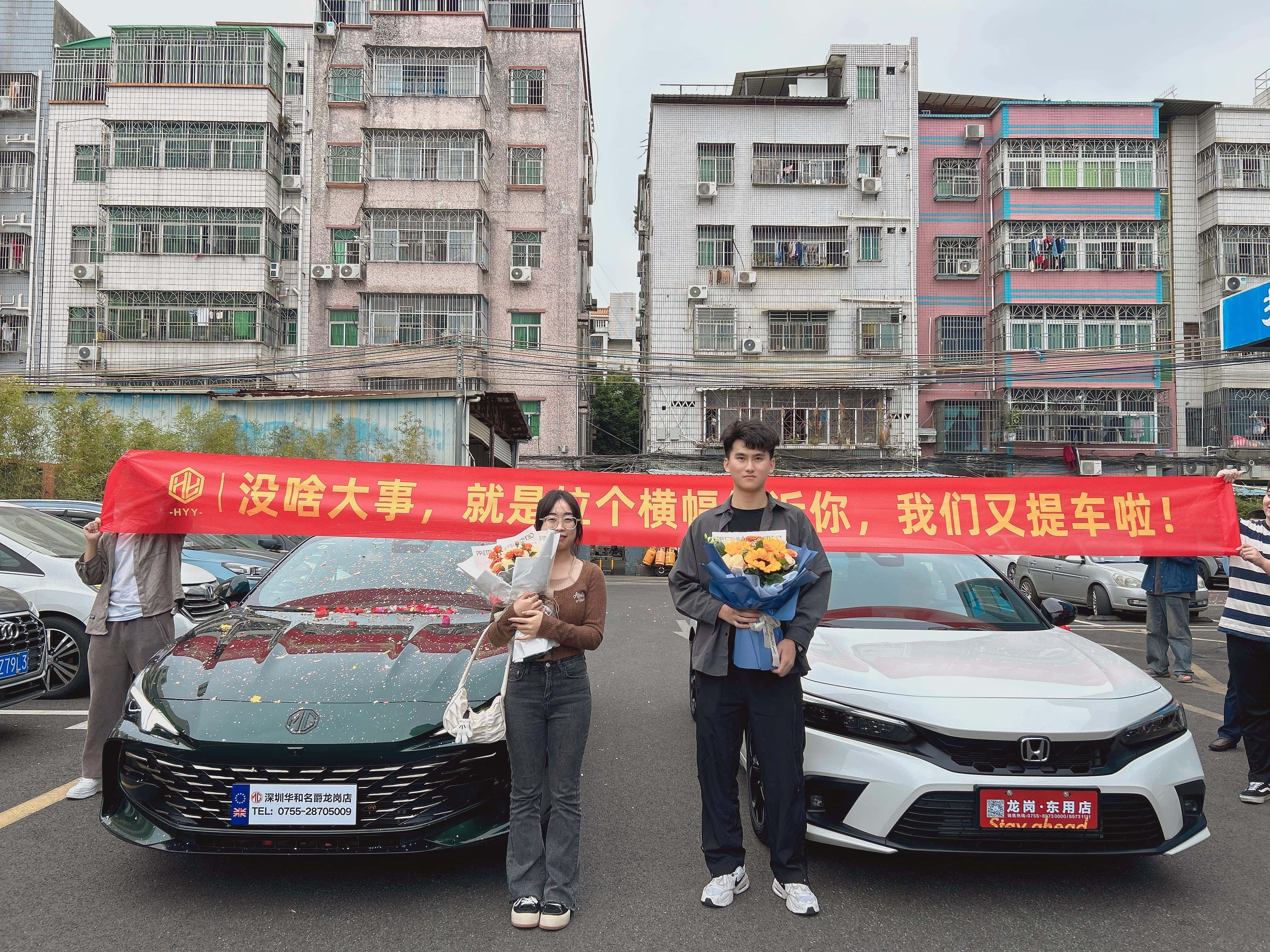杨欢曾灵育